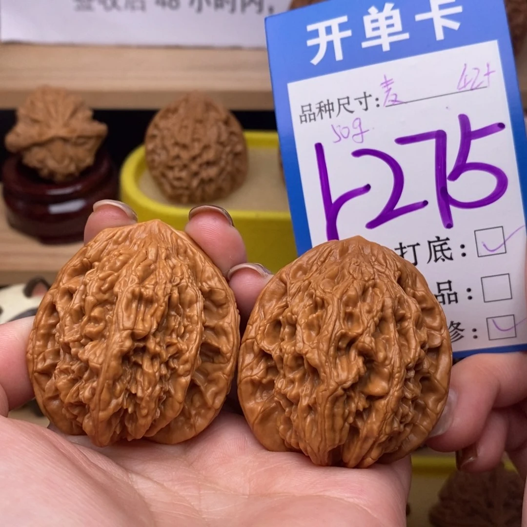 把件文玩核桃麦虎42