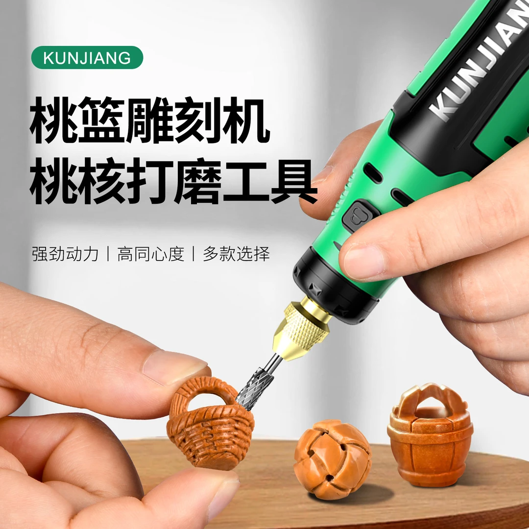 桃核打磨工具雕刻笔电动木雕核雕桃篮枭打磨机无患子打孔器发簪机