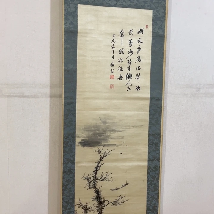 书法文****2哈哈哈哈哈哈哈哈哈哈