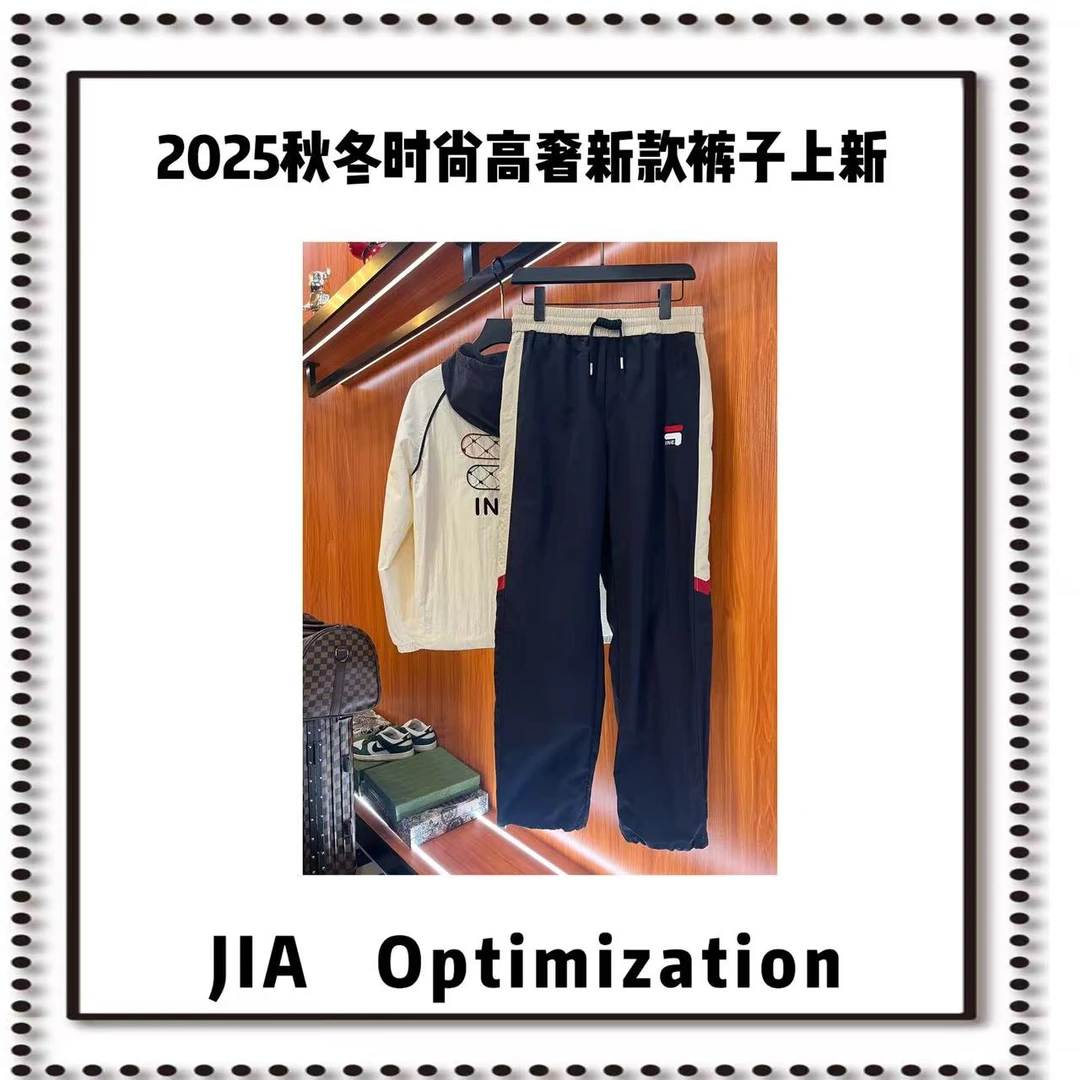 G【坤】高级感新款时尚透气百搭长裤C301