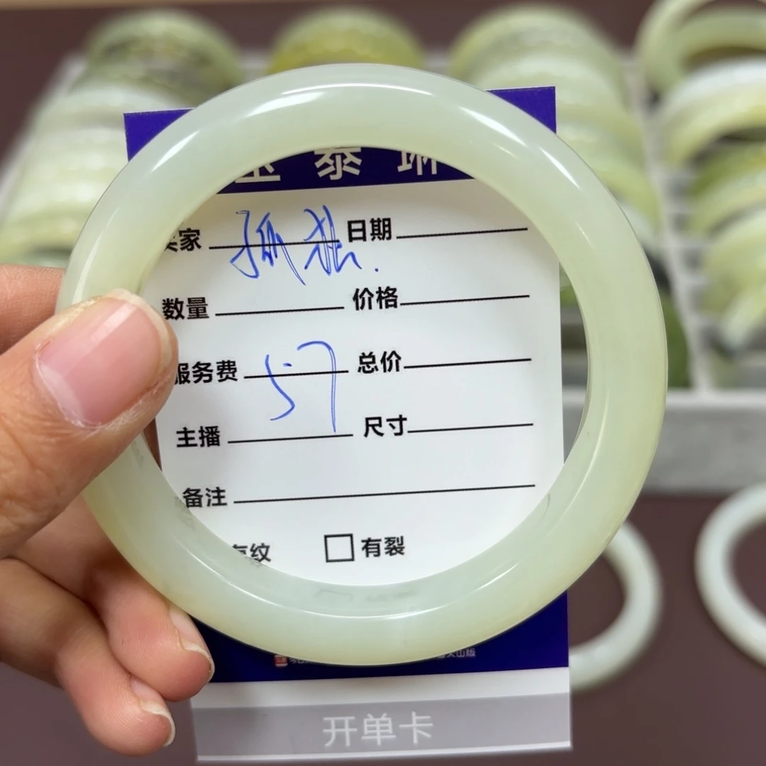 岫玉手镯未镶嵌孤**鬼岫玉手镯