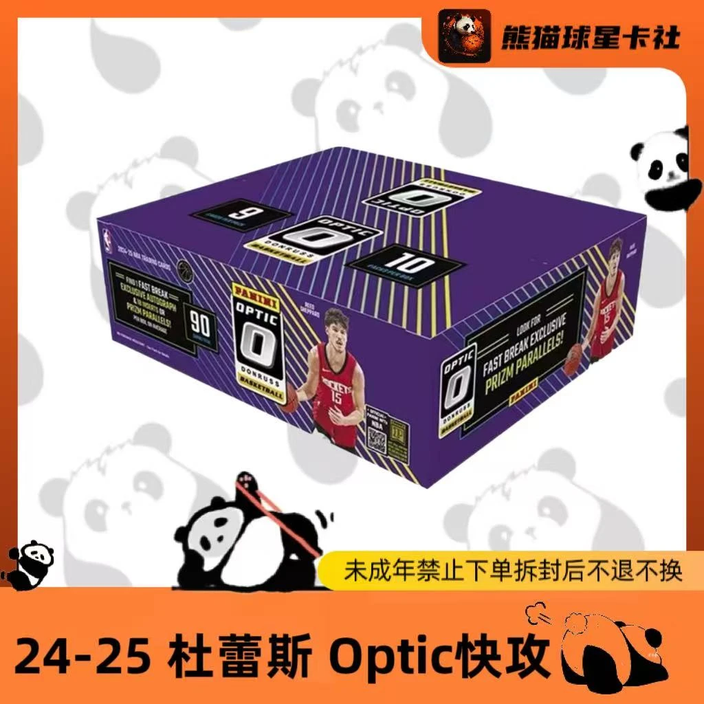 拆盒24-25 Donruss op快攻 帕尼尼球星卡 盲盒(未成年人禁止下单)