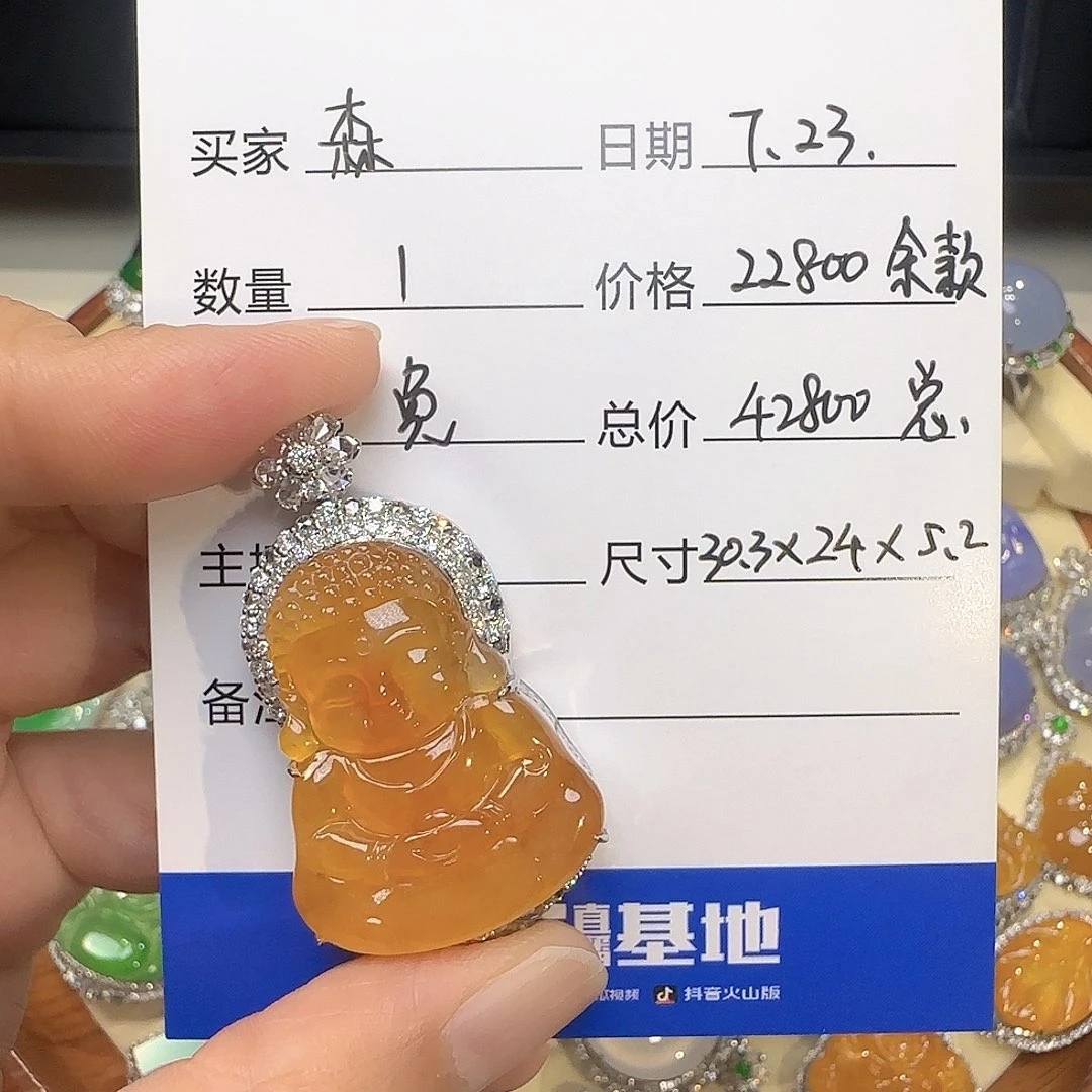 森***池翡翠18K金镶嵌颈饰翡翠18K金镶嵌颈饰