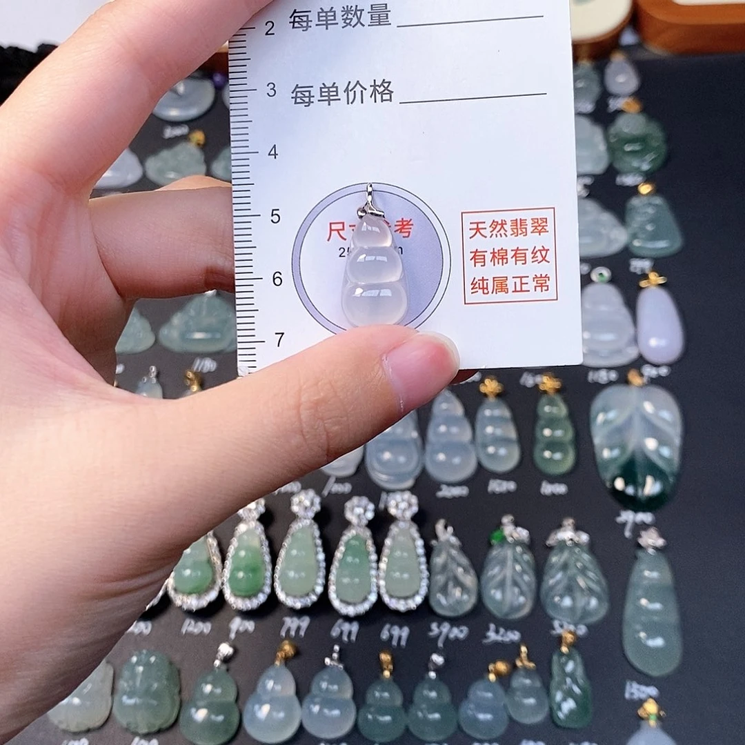 吊坠(不含链)18K金镶嵌翡翠全场缅甸A货翡翠