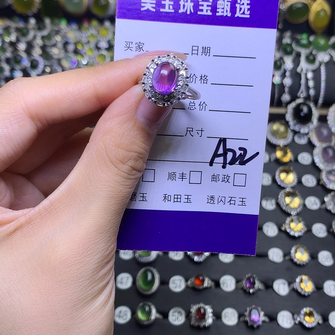 @****银S925镶嵌戒指紫晶戒指