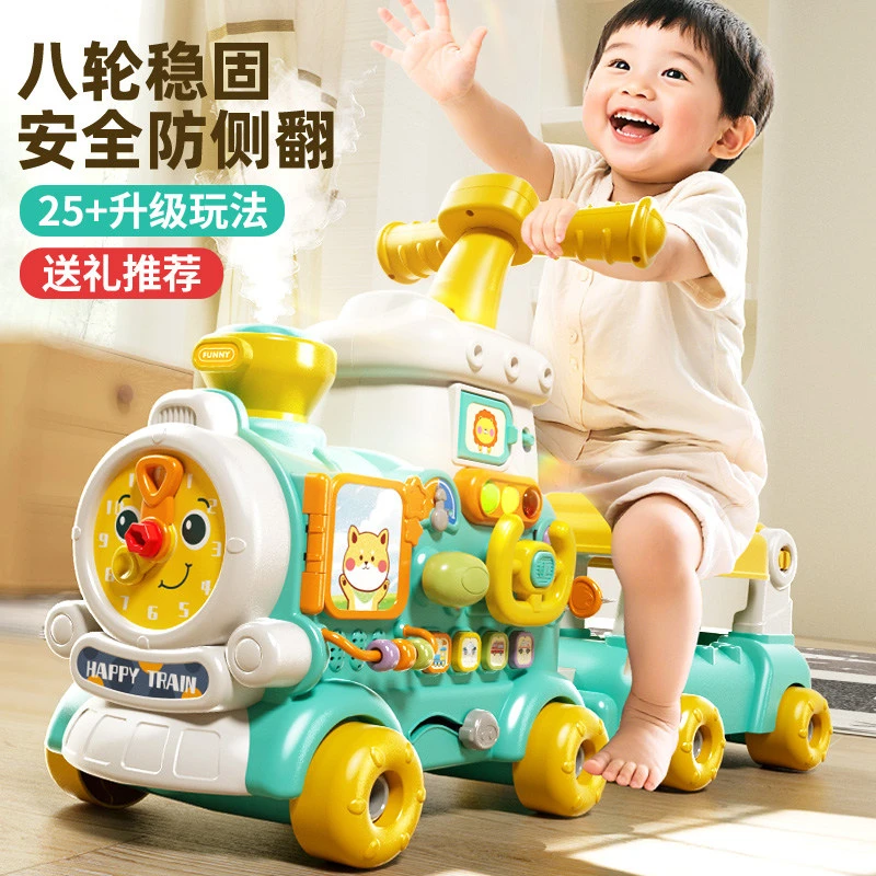 四合一小火车婴儿早教玩具一岁宝宝学步车可坐人1儿童3岁周岁礼物