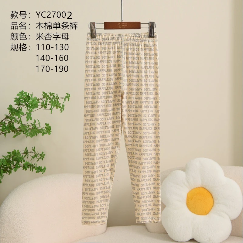 木棉单条裤居家休闲裤薄款长裤家居裤打底防蚊裤透气宽松保暖裤