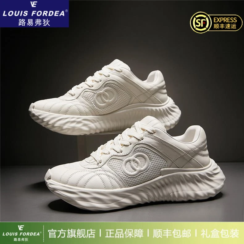 Louis Fordea/路易弗狄男士休闲皮鞋轻便增高鞋运动鞋高端老爹鞋