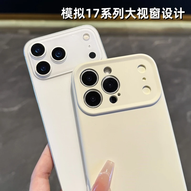 适用苹果17promax手机壳新款液态硅胶全包镜头加厚纯色防摔高级感