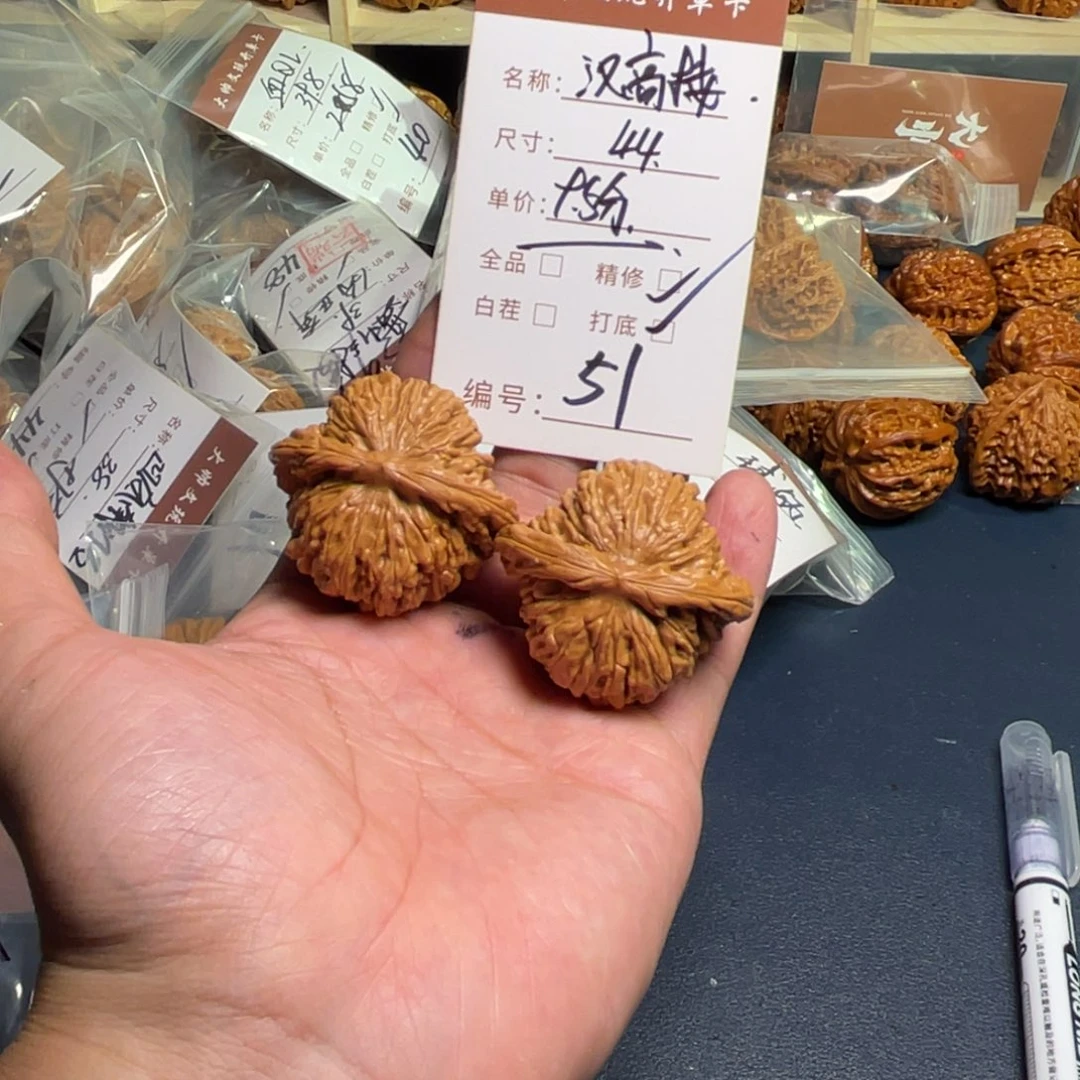 文玩核桃把件文玩核桃51