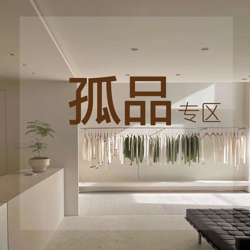 JOJO【B孤品杆外套小衫衬衫类】链接秒拍秒付