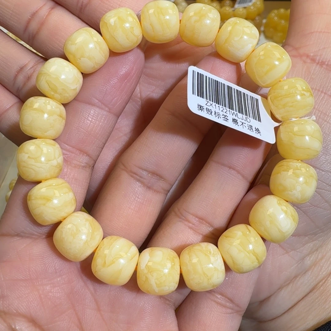 琥珀未镶嵌珠宝奇石12m焦皮同料老型橘黄花蜡手串20.5