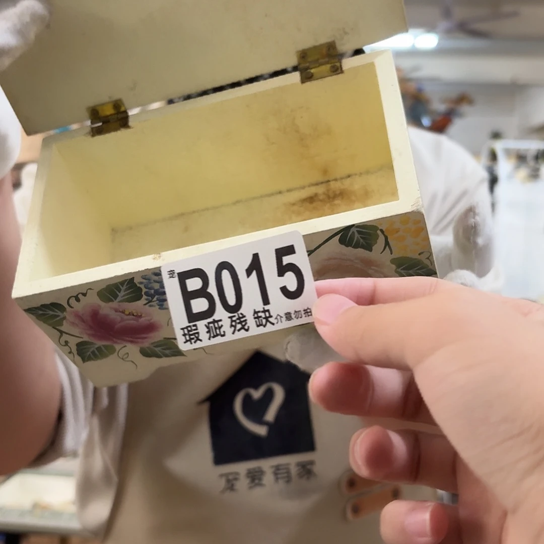 核桃木/黑胡桃（胡桃木）