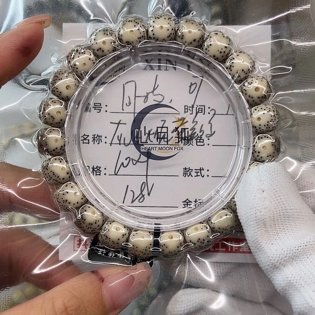 星月菩提手串10灰冰大眼睛07