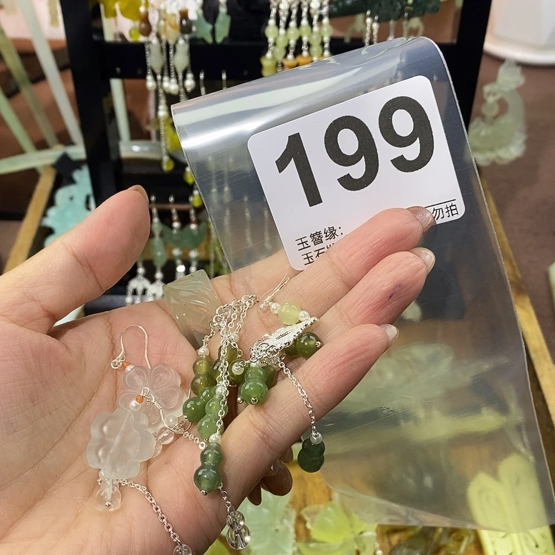 梦***外未镶嵌蛇纹石玉发饰