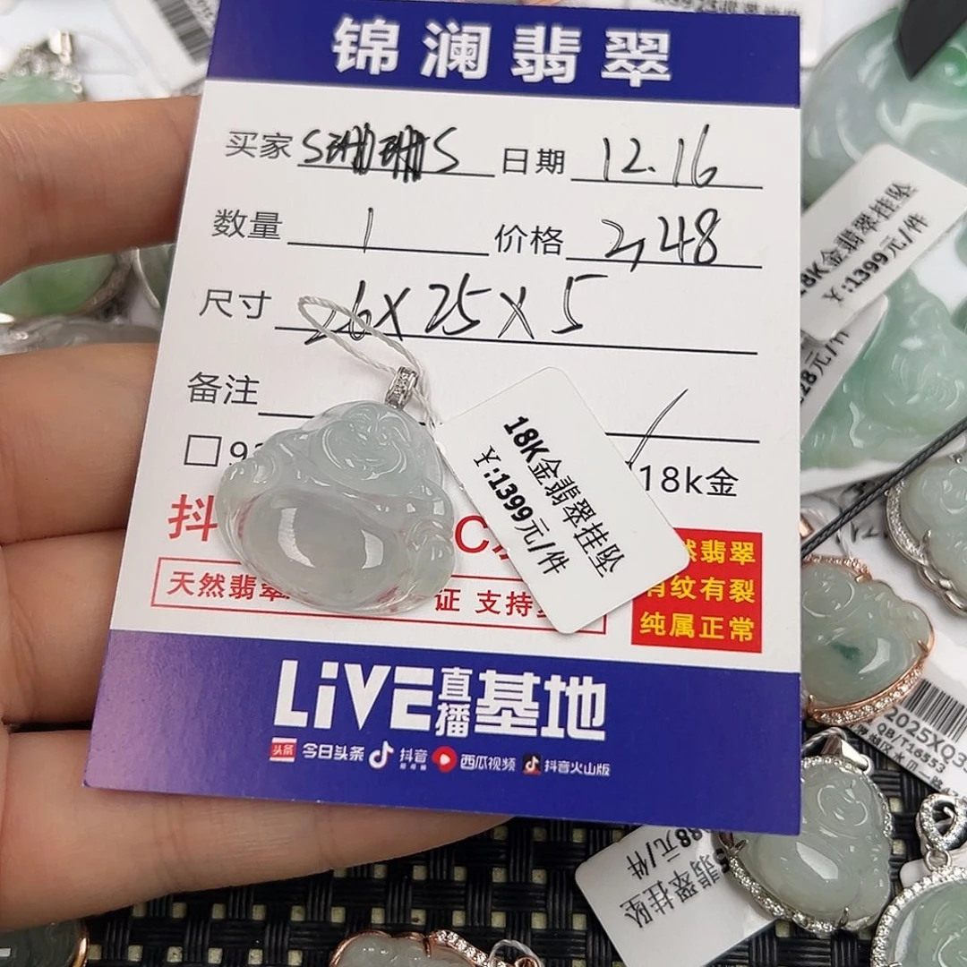 s***s翡翠18K金镶嵌颈饰佛公