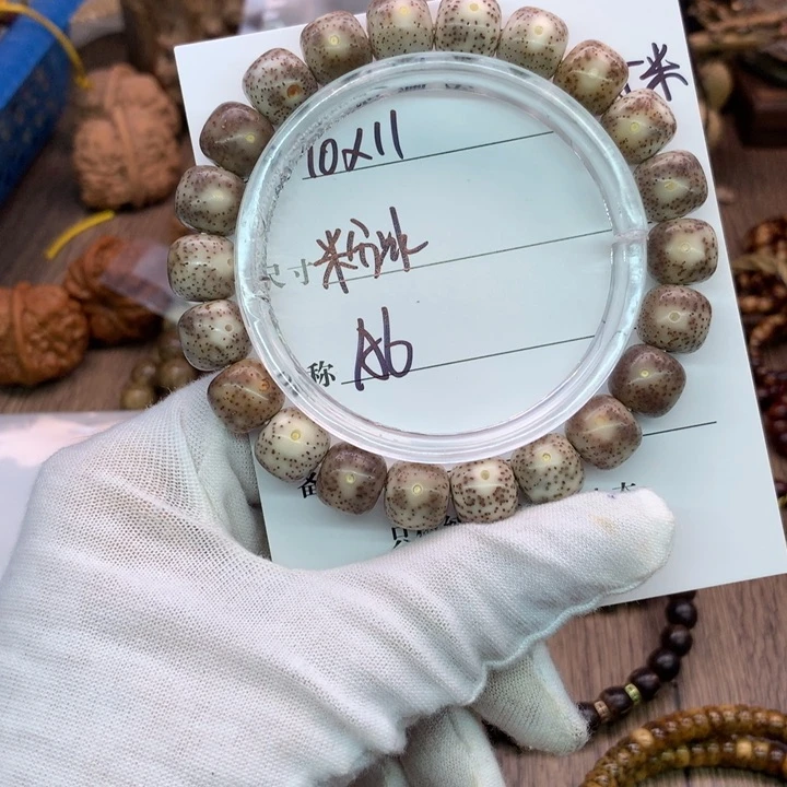 吊坠星月菩提10×11粉冰