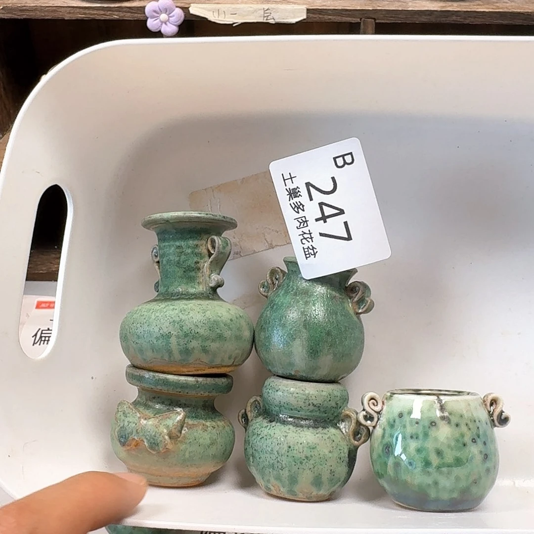 罐陶瓷工艺与艺术