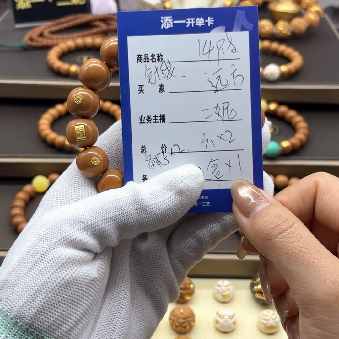 吊坠猴头核桃新**?猴头