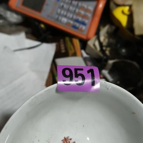 书***斋民俗文化研究中心