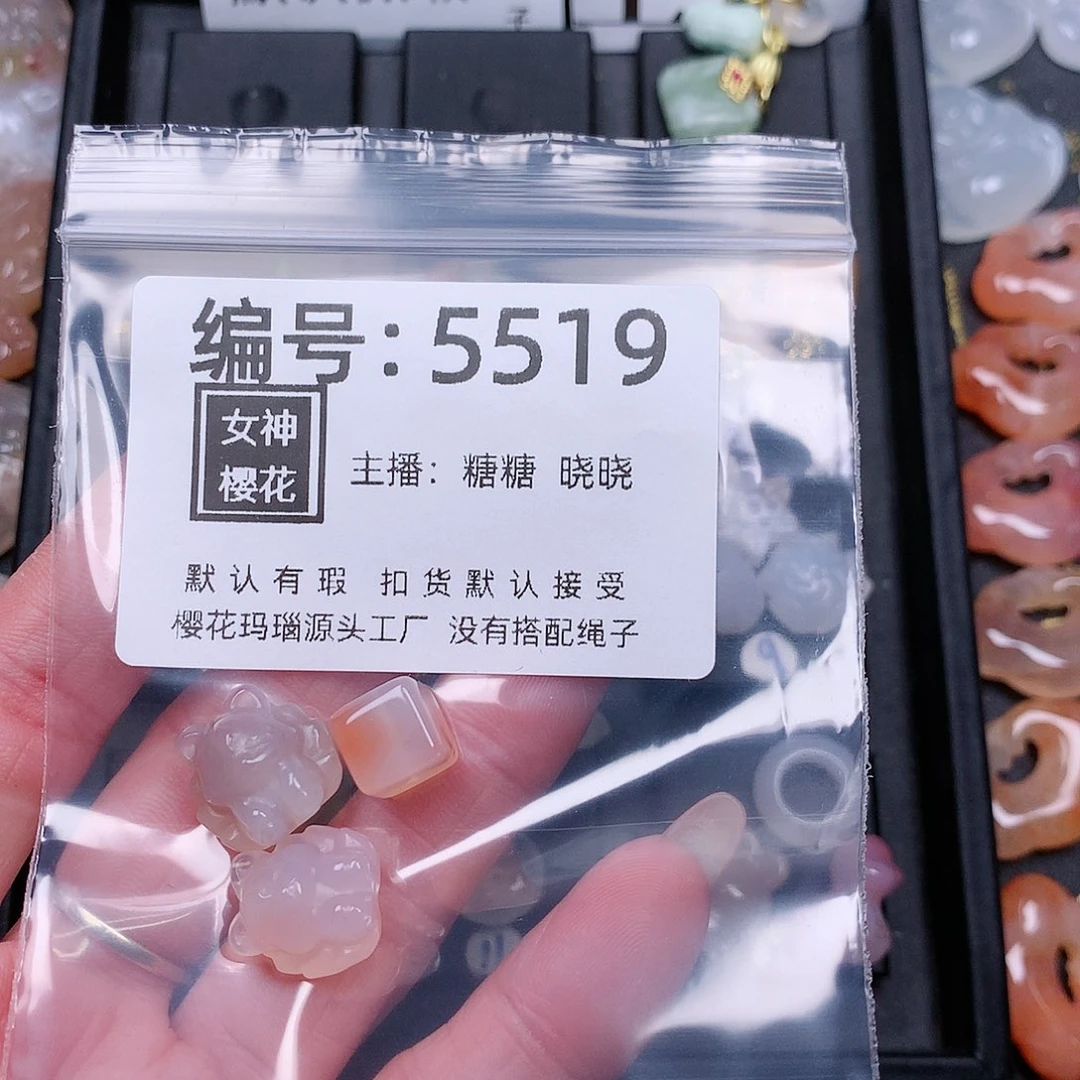 玛瑙/玉髓颈饰合金可***?