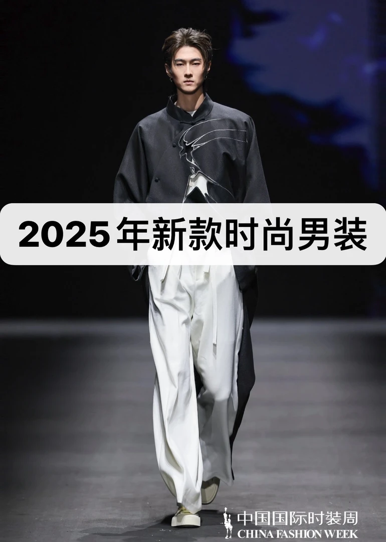 【1236款】2025年秋季新款时尚轻奢高级百搭外套