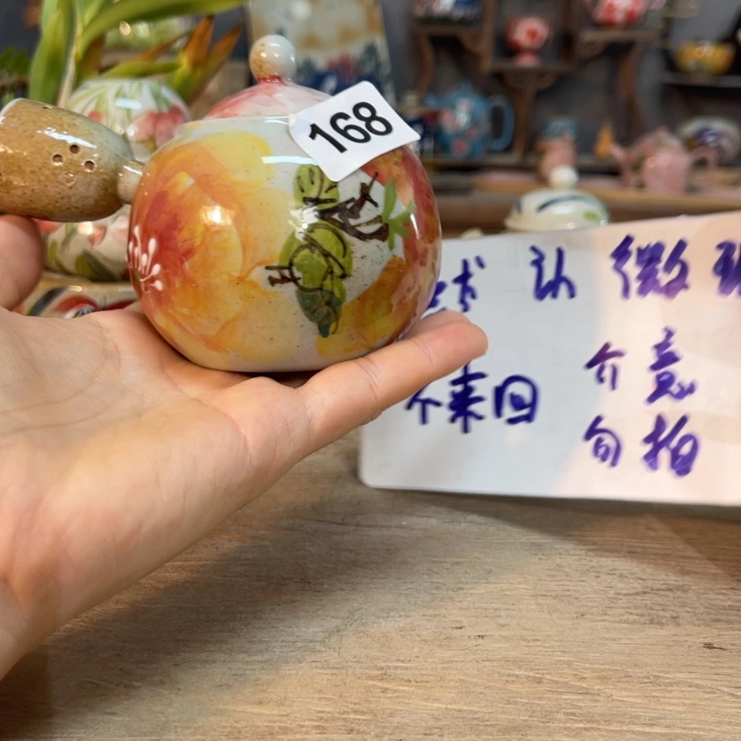 壶素浅陶瓷手工手绘