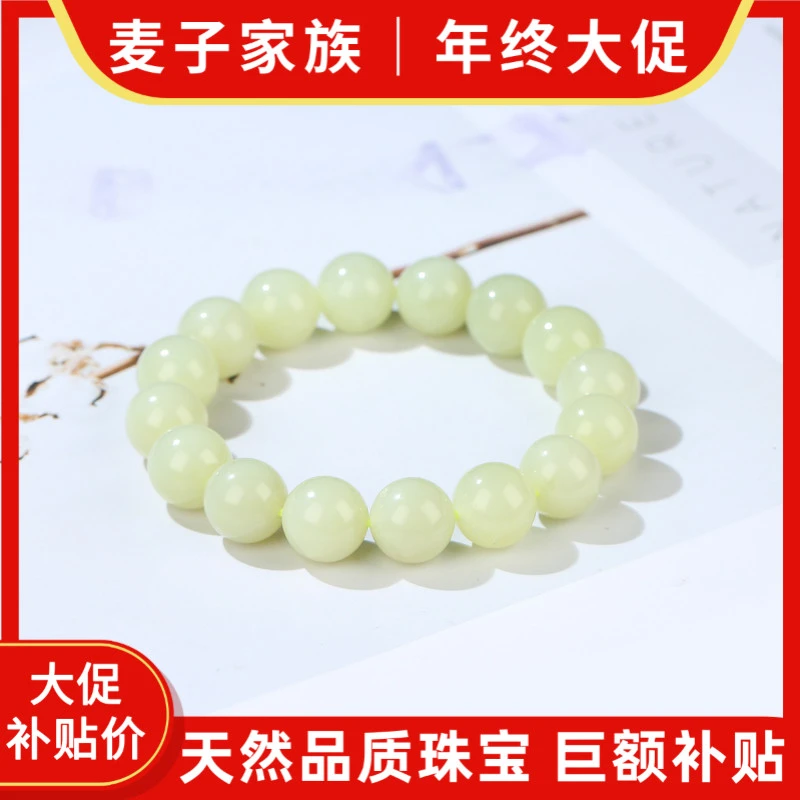 【麦子家族年终大促】天然和田玉手串11-12百搭 SC757