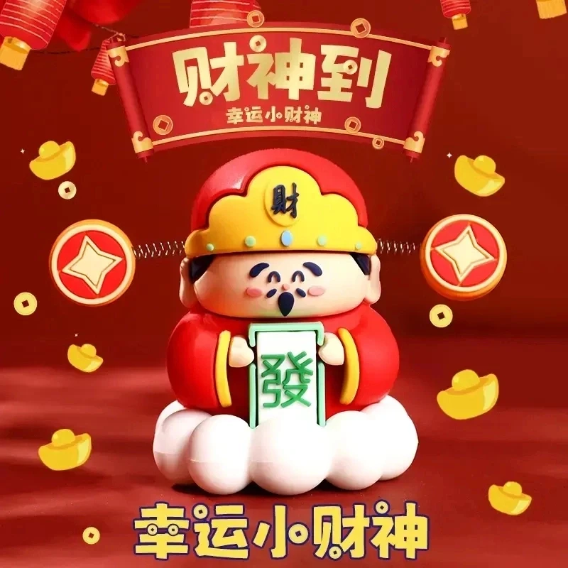 2025蛇年财神爷卡通桌面摆件办公室汽车装饰品新年发财礼物
