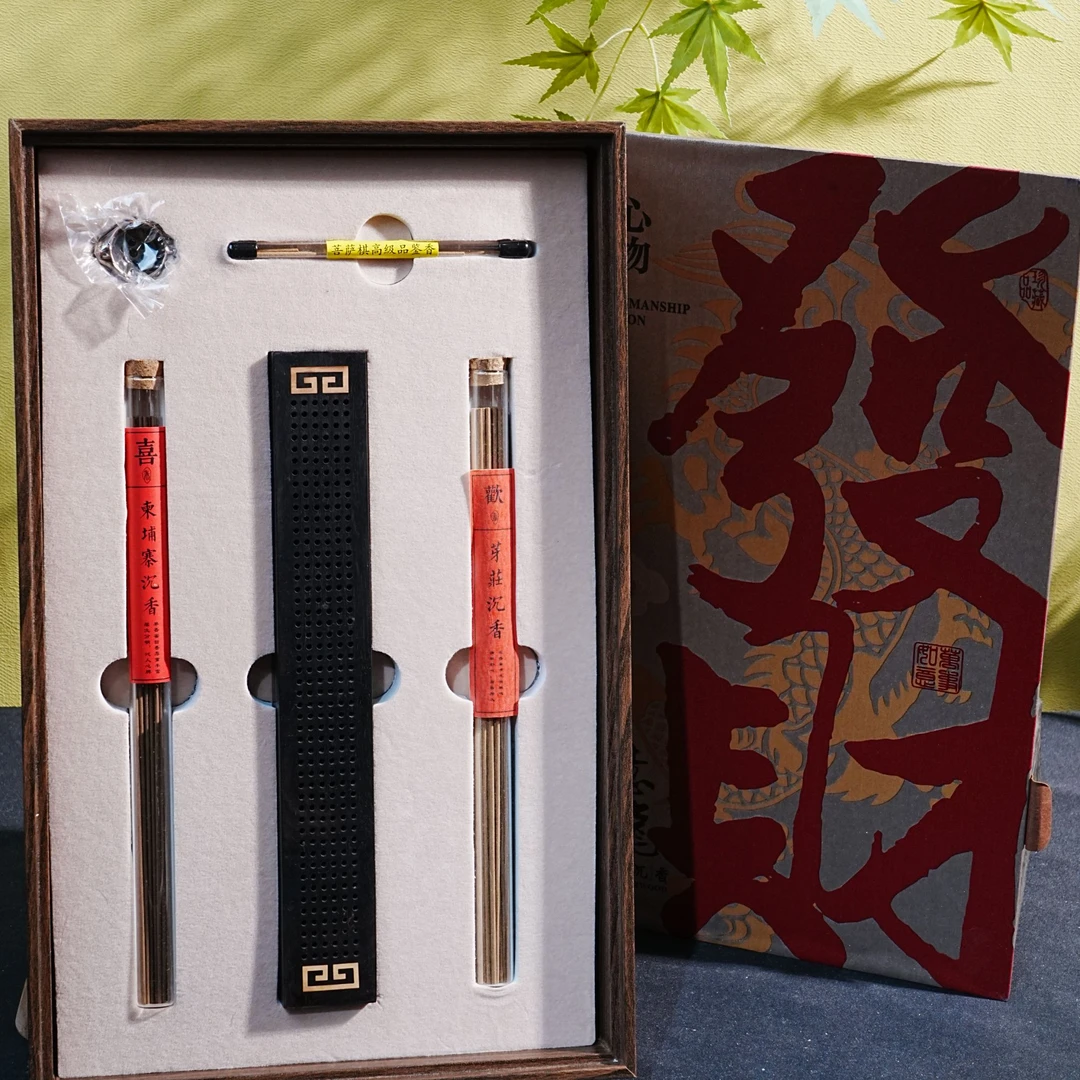 沉香线香礼香装  10gx2管 251005078  F