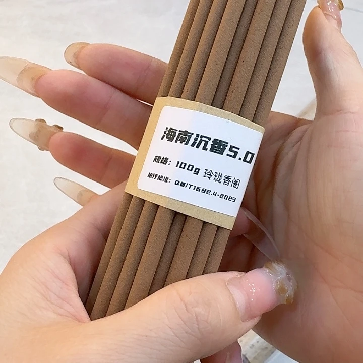 玲珑香阁闪购专用链接