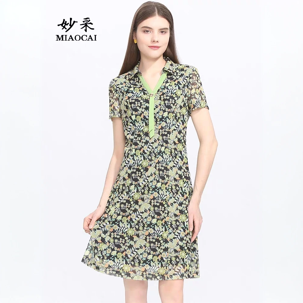 MIAOCAI/妙采碎花时尚洋气连衣裙女中长款收腰裙子XQ8320790