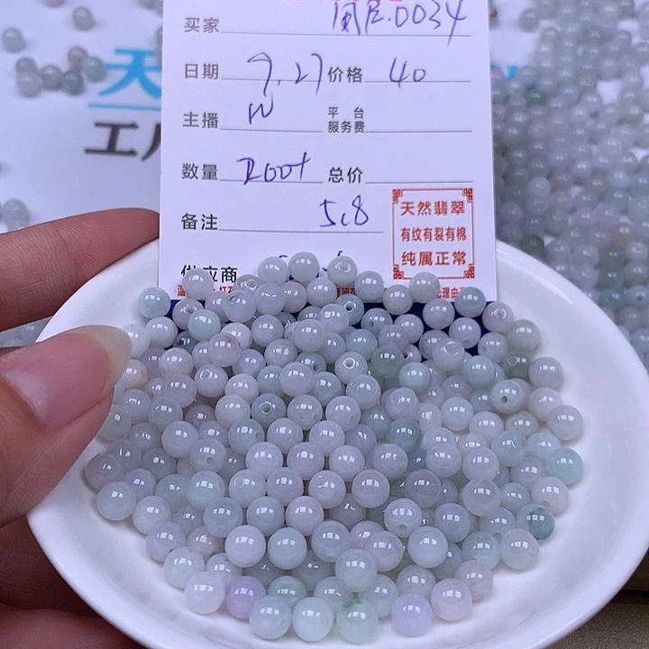 用***4翡翠未镶嵌手链翡翠