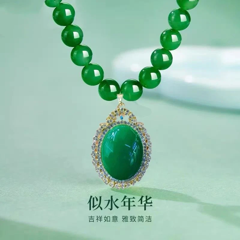 新中式似水年华翠绿高端项链ZD0978