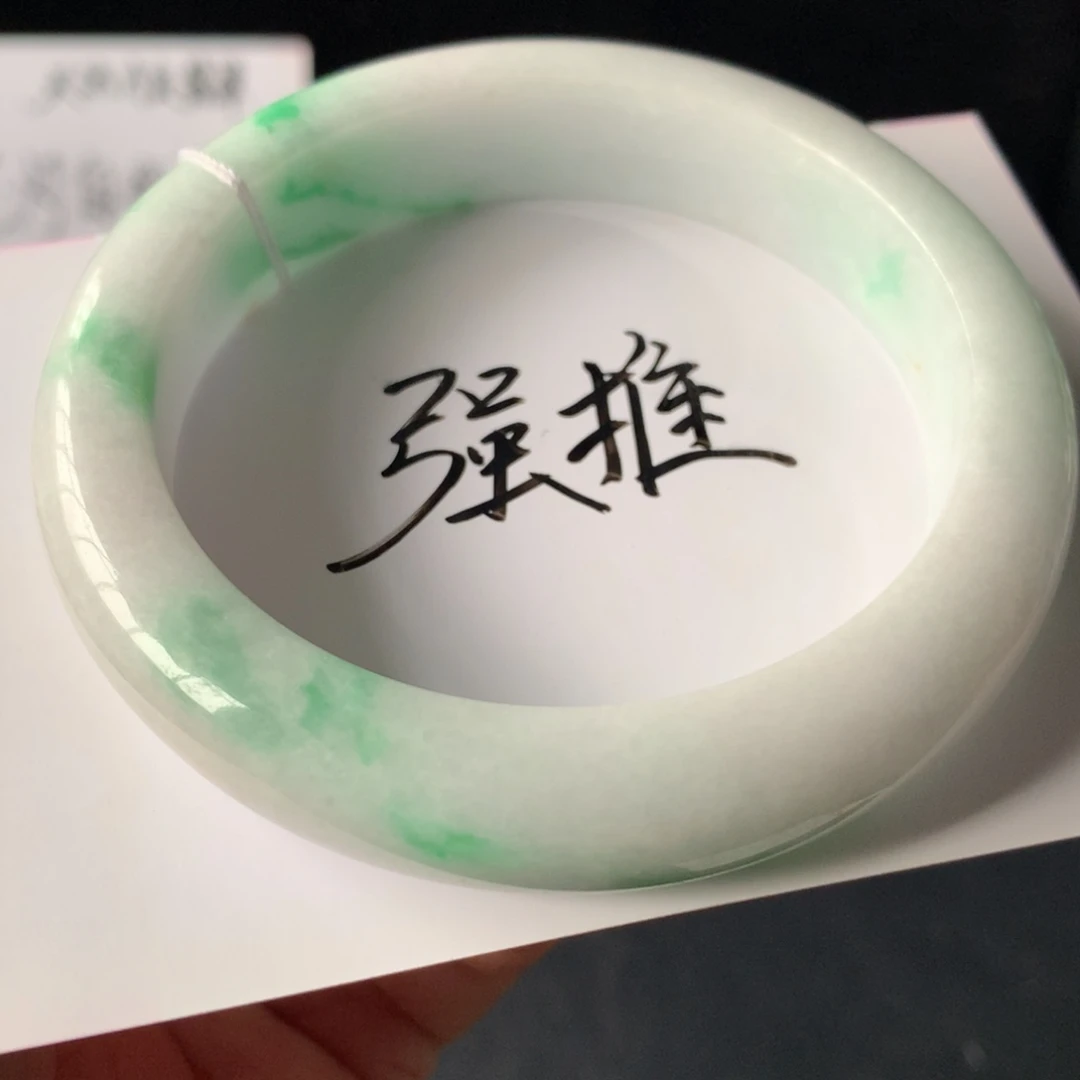翡翠未镶嵌手镯8号57.6-13.1-8.9