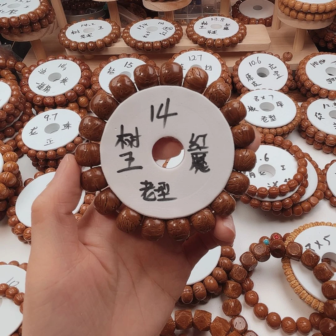 桃核手串夏**辉桃核光珠