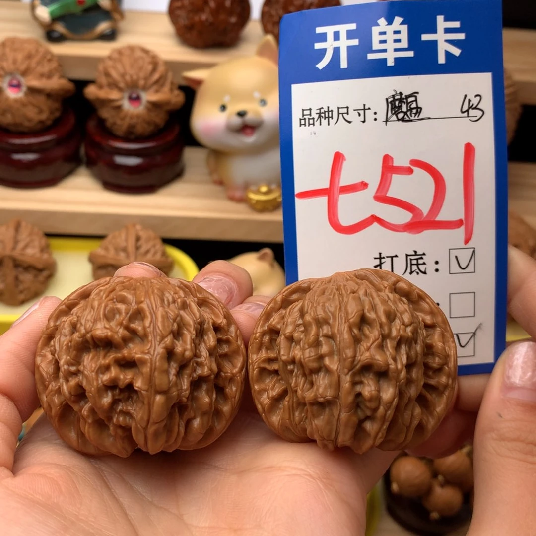 把件文玩核桃磨盘43尺