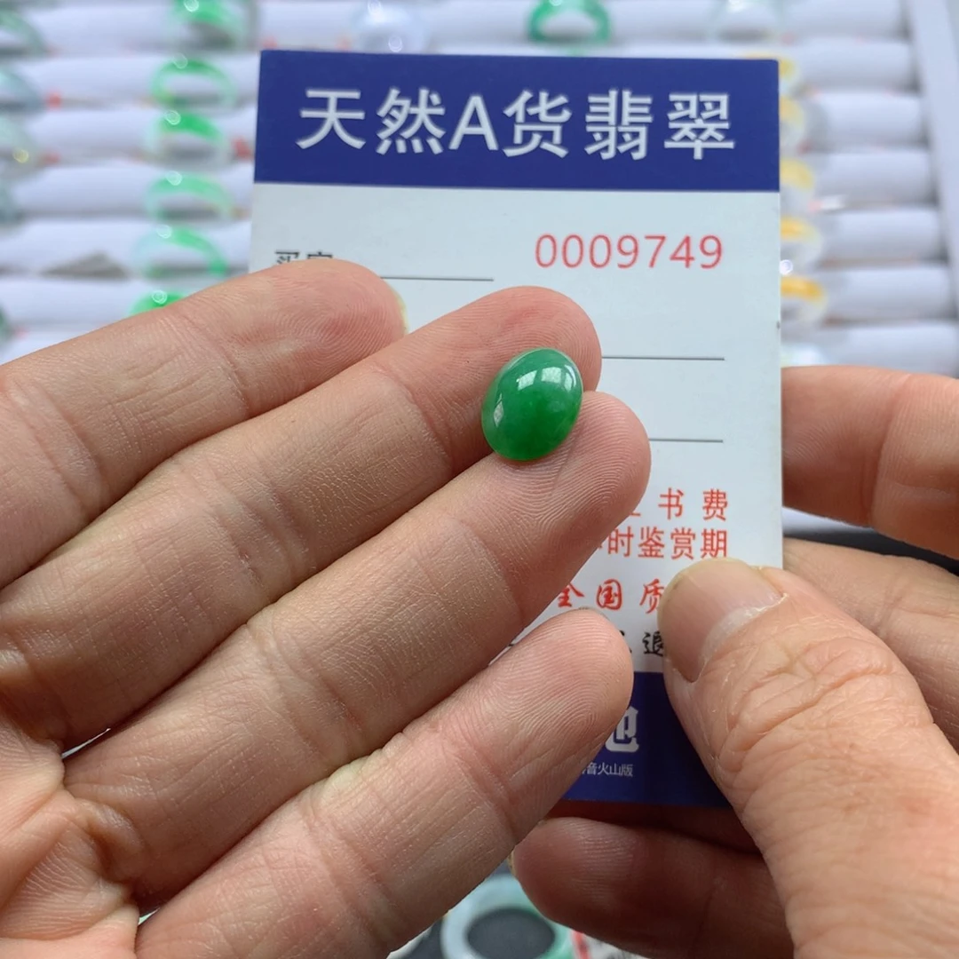 翡翠戒指未镶嵌克*蛋面