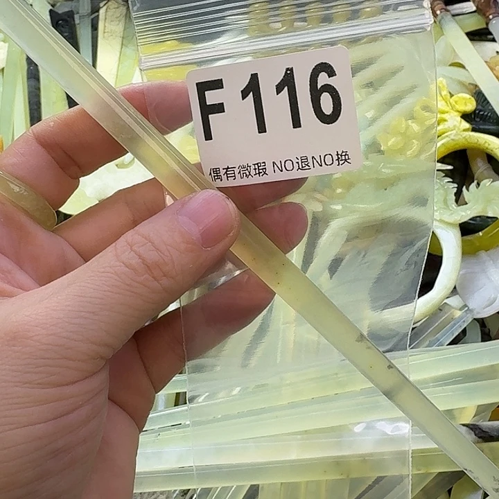 西***馆蛇纹石玉合金发饰