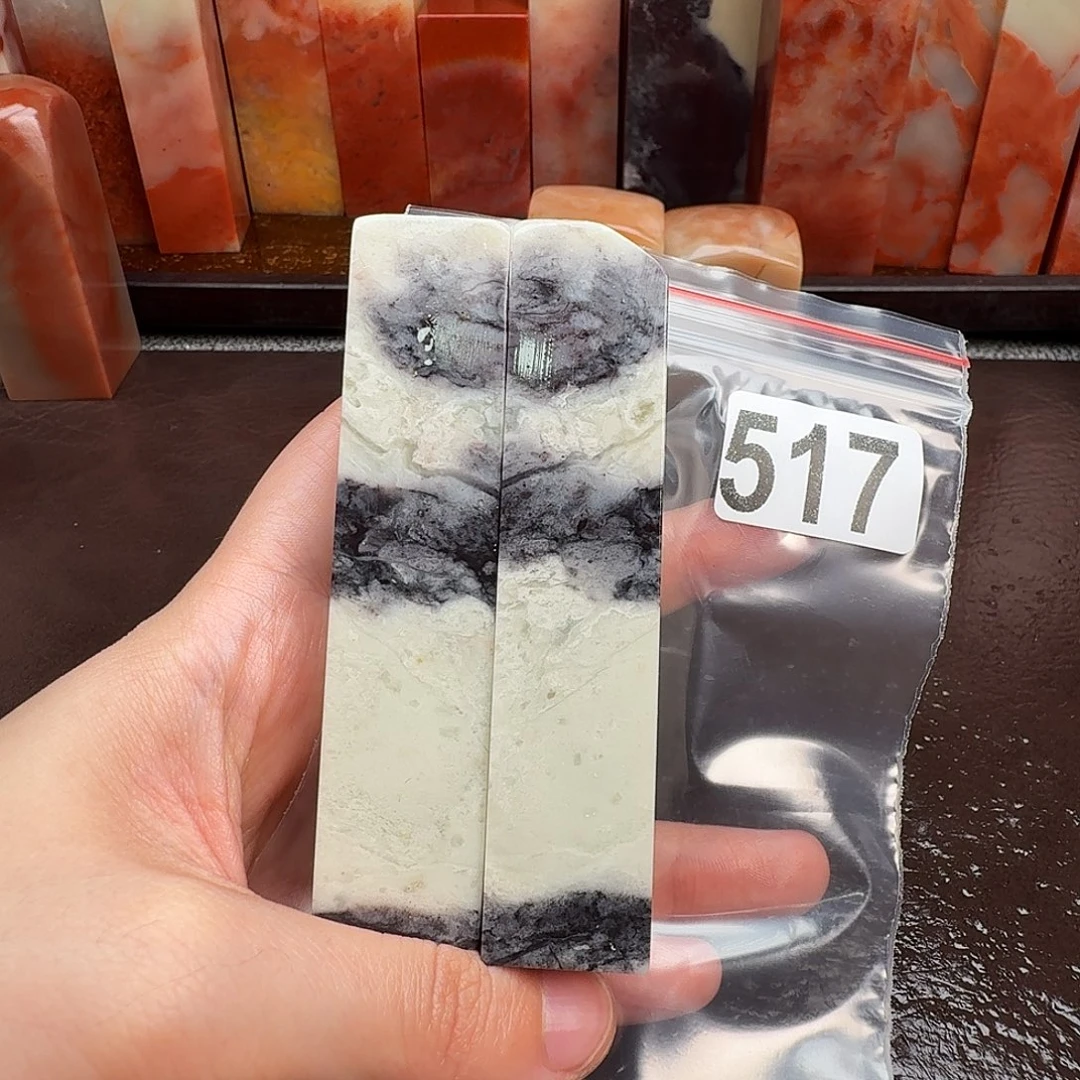 老挝石印石老挝石