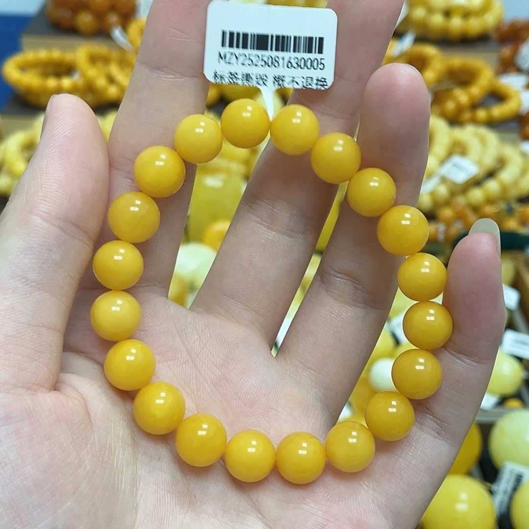 未镶嵌蜜蜡珠宝奇石圆珠手串鸡油黄9.3mm➕瑕