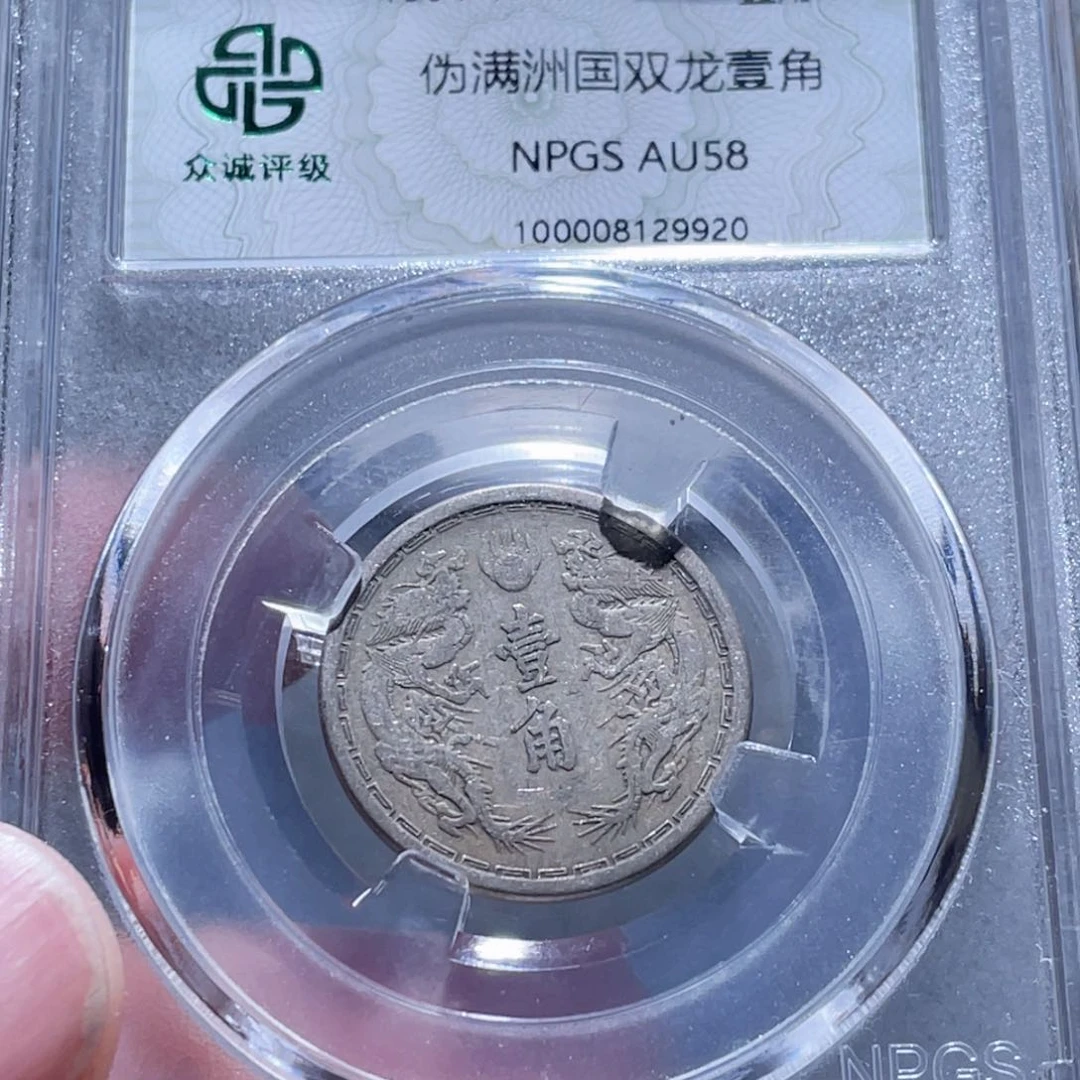 铜通古博今250715范范9920