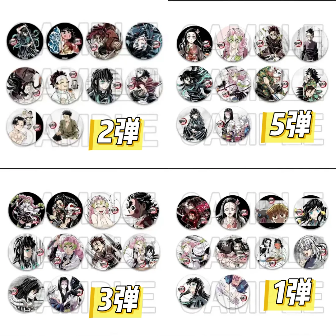鬼灭之刃幕间吧唧1、2、3、5弹 转盘 潮玩盲盒代拆