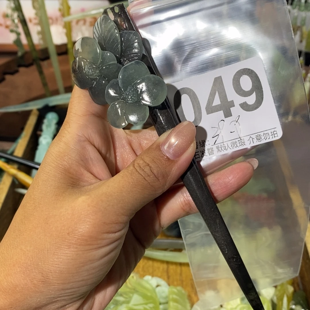 F***l蛇纹石玉未镶嵌发饰