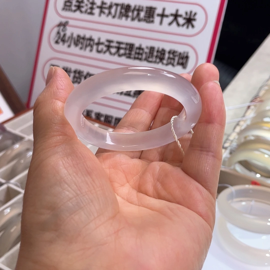 玛瑙/玉髓手镯未镶嵌龙鳞纹