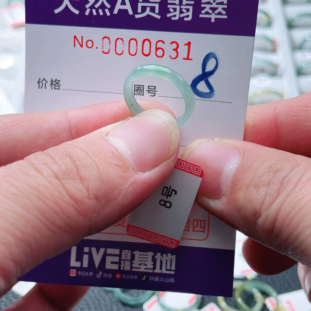 翡翠戒指未镶嵌天然A货翡翠戒指