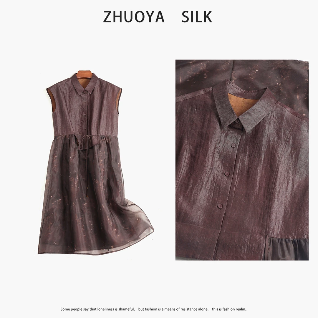 琸娅100%桑蚕丝红云纱真丝绡休闲风高端女装新款带腰带气质连衣裙