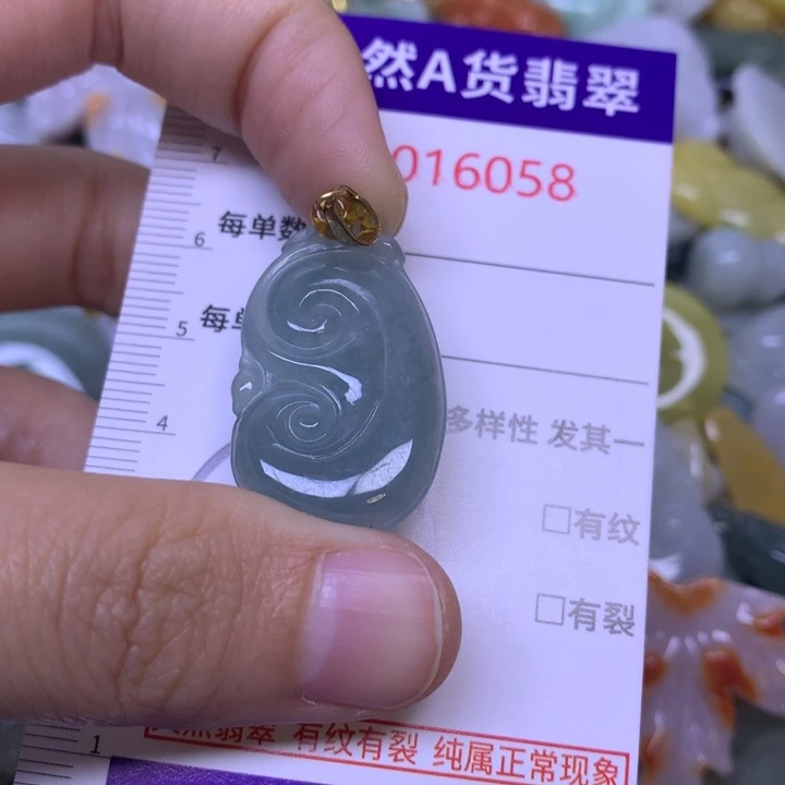 翡翠未镶嵌吊坠(不含链)