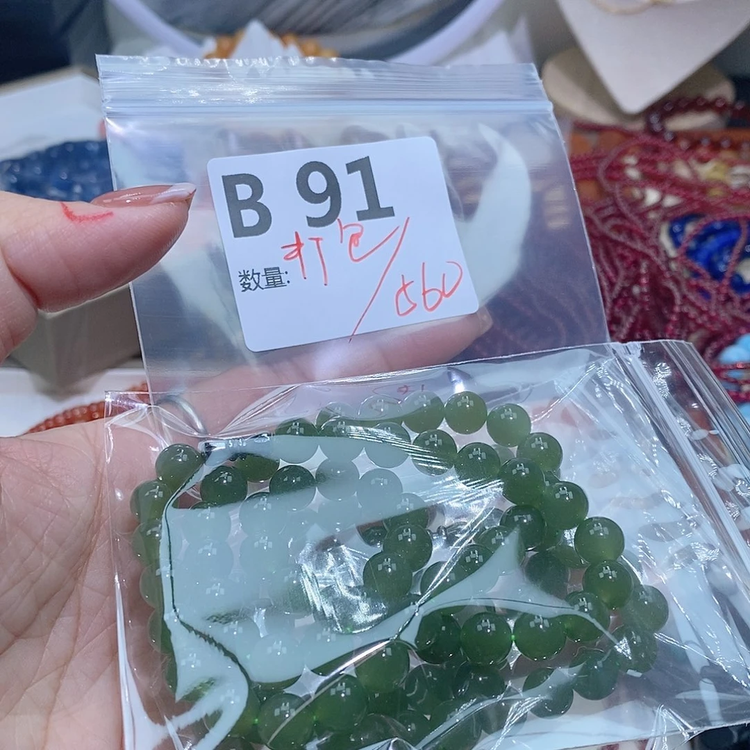 和田玉珠宝半成品未镶嵌柴****B91