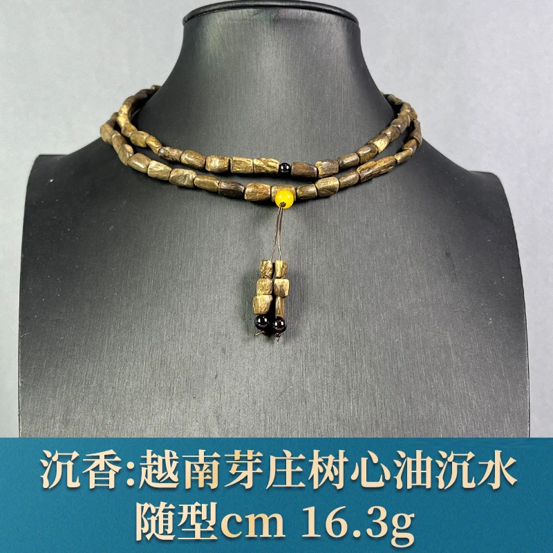 95369   越南芽庄树心油沉水   沉香